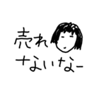嘆きのブラックワード（軽め）（個別スタンプ：2）