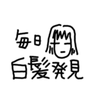 嘆きのブラックワード（軽め）（個別スタンプ：4）
