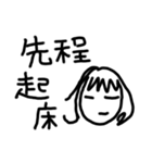 嘆きのブラックワード（軽め）（個別スタンプ：5）