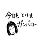 嘆きのブラックワード（軽め）（個別スタンプ：6）