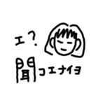 嘆きのブラックワード（軽め）（個別スタンプ：7）