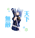 VTuber 月山ちせ＆チカゲ  その2（個別スタンプ：10）
