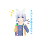 VTuber 月山ちせ＆チカゲ  その2（個別スタンプ：12）