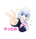 VTuber 月山ちせ＆チカゲ  その2（個別スタンプ：18）