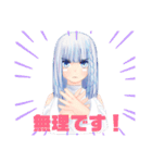 VTuber 月山ちせ＆チカゲ  その2（個別スタンプ：21）