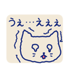 よわよわの震える動物たち / 背景あり（個別スタンプ：3）