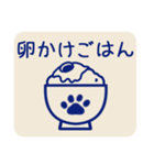 よわよわの震える動物たち / 背景あり（個別スタンプ：32）