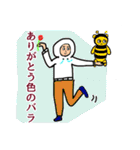 とにかく適当でええねん男子とだるいくま②（個別スタンプ：1）