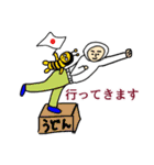 とにかく適当でええねん男子とだるいくま②（個別スタンプ：34）