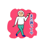 とにかく適当でええねん男子とだるいくま②（個別スタンプ：38）