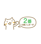 ◯番入りまーす！【接客・サービス業向け】（個別スタンプ：22）