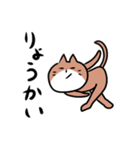 親しみやすい猫（個別スタンプ：4）