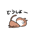 親しみやすい猫（個別スタンプ：8）