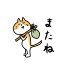 親しみやすい猫（個別スタンプ：23）