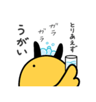 まだヒヨコ。（個別スタンプ：15）