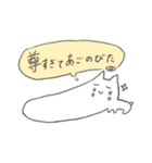 あごなが動物くん（個別スタンプ：35）