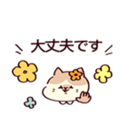 ふぁんしーふくふく 日常敬語mix ！（個別スタンプ：8）