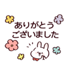 ふぁんしーふくふく 日常敬語mix ！（個別スタンプ：9）