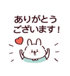 ふぁんしーふくふく 日常敬語mix ！（個別スタンプ：10）