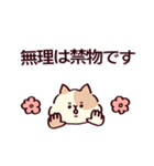 ふぁんしーふくふく 日常敬語mix ！（個別スタンプ：21）