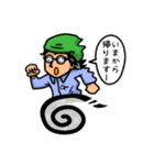 ロパン画伯 vol.1（個別スタンプ：20）