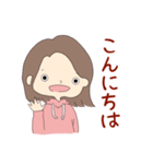 【日常＆敬語】可愛すぎない女の子（個別スタンプ：14）