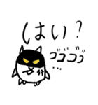 にゃにゃ by もっぴー（個別スタンプ：36）