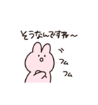 ゆる～いうさぎの優しい敬語（個別スタンプ：21）