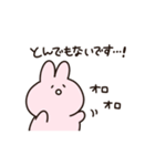 ゆる～いうさぎの優しい敬語（個別スタンプ：26）