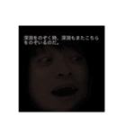 小笠原大〇スタンプ第2弾（個別スタンプ：9）