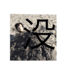 小笠原大〇スタンプ第2弾（個別スタンプ：11）