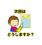 プヨウサと仲間達のあいさつ会話（個別スタンプ：32）