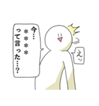 あなたの代わりにしゃべる人（個別スタンプ：4）