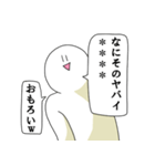 あなたの代わりにしゃべる人（個別スタンプ：22）