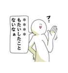 あなたの代わりにしゃべる人（個別スタンプ：26）