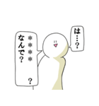 あなたの代わりにしゃべる人（個別スタンプ：30）