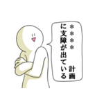 あなたの代わりにしゃべる人（個別スタンプ：31）