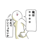 あなたの代わりにしゃべる人（個別スタンプ：38）