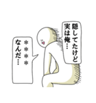 あなたの代わりにしゃべる人（個別スタンプ：40）