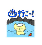 ネコ、行こう！（個別スタンプ：1）