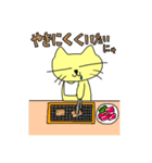 ネコ、行こう！（個別スタンプ：2）