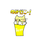 ネコ、行こう！（個別スタンプ：4）