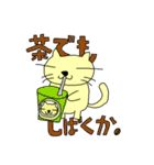 ネコ、行こう！（個別スタンプ：6）