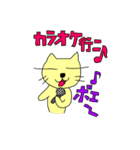 ネコ、行こう！（個別スタンプ：7）