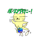 ネコ、行こう！（個別スタンプ：8）
