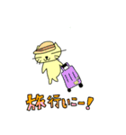 ネコ、行こう！（個別スタンプ：12）