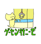 ネコ、行こう！（個別スタンプ：14）