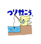 ネコ、行こう！（個別スタンプ：16）