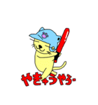 ネコ、行こう！（個別スタンプ：17）