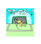 ネコ、行こう！（個別スタンプ：18）